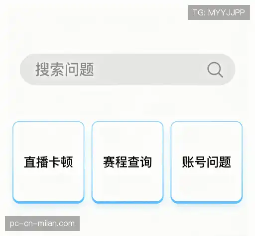 疑问解答室